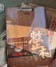 爱仕达（ASD）菜板进口乌檀木99%抗菌砧板整木加大加厚双面防霉面板40*28*3.0cm 实拍图