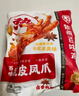 紫燕百味鸡虎皮凤爪鸡爪卤味熟食鸡肉下酒菜即食零食预制菜500g 实拍图