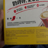 雀巢（Nestle）【樊振东同款】咖啡粉1+2奶香速溶三合一冲调饮品30条450g 实拍图