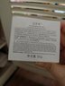 佰草集新玉润 保湿菁华霜 50g 实拍图