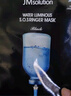JMsolution肌司研水光补水保湿面膜35ml*10片 水润舒缓 补水保湿 实拍图