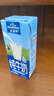 欧德堡（Oldenburger）3.4g蛋白 全脂高钙纯牛奶200ml*24盒 家庭/学生/老人用奶 早餐奶 实拍图