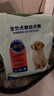 麦富迪 狗粮 藻趣儿通用全价犬粮小中大型犬泰迪柯基金毛拉布拉多 幼犬粮 7.5kg 实拍图