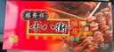 桂發祥十八街麻花礼盒500g（内含10支）多味麻花天津特产 礼物员工福利 实拍图