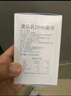 DHA藻油婴幼儿宝宝儿童青少年DHA100mg 0-6岁以上【90粒*2瓶】 实拍图