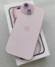 Apple/苹果【政府补贴需现场签收激活】 iPhone 15 (A3092) 128GB 粉色 支持移动联通电信5G 双卡双待 实拍图