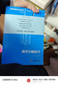 数学奥林匹克小丛书初中卷第三版全8册 小蓝本 奥数小丛书初中 初一初二奥数教材教程因式分解竞赛题库解题技巧七7八8九9年级奥赛训练必刷题 华东师范大学出版社 小蓝本 初中 1-8卷【全套】 实拍图