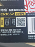 传应南孚CR1632纽扣电池5粒 3V锂电池 适用比亚迪丰田凯美瑞汽车钥匙手表遥控器体等cr1632 实拍图