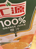 汇源100%橙汁1Lx5盒浓缩果汁饮料节日年货节送礼宴请0添加剂果汁礼盒 实拍图
