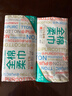 全棉时代【孙颖莎同款】洗脸巾 80抽*3包一次性100%棉柔毛巾擦脸20*20CM 实拍图