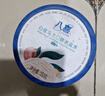 八喜 冰淇淋 白桃乌龙口味550g*1桶 家庭装 生牛乳冰淇淋桶装 实拍图