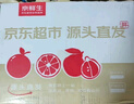 京鲜生 广西砂糖橘 净重4.5斤 单果35-45mm  生鲜水果 源头直发包邮 实拍图