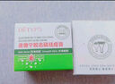 德德维芙（DETVFO）皮傲宁胶态硫祛痘膏祛痘印痘坑修复青春痘粉刺闭口跨新年礼物30g 实拍图