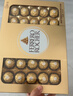 费列罗 巧克力礼盒 30粒375g 榛果威化 糖果 生日礼物零食 伴手礼 送礼 实拍图