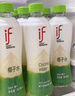 if【肖战推荐】100%纯椰子水果汁饮料 泰国原装进口 1L*2瓶 家庭装 实拍图