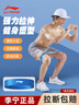 李宁（LI-NING）弹力带腿部阻力健身田径脚踝乳胶圈迷你拉力训练康复25磅颜色随机 实拍图