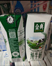 伊利金典纯牛奶整箱 200ml*24盒 3.6g乳蛋白 原生高钙 礼盒装 实拍图