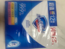 舒肤佳香皂12块皂(纯白4+柠檬4+芦荟4)肥皂 99.9%除菌 新旧包装随机 实拍图