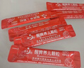 健兴 醒脾养儿颗粒 2g*12袋 醒脾开胃 养血安神 用于脾气虚所致的儿童厌食 腹泻便溏 烦躁盗汗 遗尿夜啼 实拍图