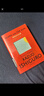 克拉拉与太阳（石黑一雄作品） [英]石黑一雄 宋佥 译 豆瓣2021年度关注 全球同步出版 简体中文 诺贝尔文学奖后首部作品长篇英国小说 实拍图