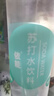 依能薄荷味苏打水饮料 无糖无汽弱碱0脂 500ml*24瓶 塑膜装可饮用饮品 实拍图