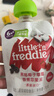 小皮（Little Freddie）黑莓椰子草莓水果泥70g 宝宝辅食泥 欧洲原装进口婴儿水果泥 实拍图
