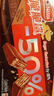 雀巢（Nestle）脆脆鲨减糖50%半糖巧克力夹心威化饼干18条225g 休闲零食早餐 实拍图