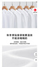 布先生明星同款长袖T恤男士小白T内搭 长袖标准T-圆领-白色 2XL(185) 实拍图