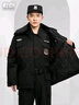 乾朗 保安服套装冬装执勤服保暖加厚加长款棉服安保棉大衣酒店物业门卫保安巡逻站岗执勤工作制服可定制logo 斜纹中长大衣+贴标180 实拍图