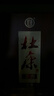 杜康 老窖福运 浓香型白酒  50度 500ml*6瓶 整箱装【纯粮婚宴酒】 实拍图