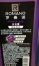 罗曼诺（ROMANO）健肤品魅沐浴露600ml 男士法式香氛留香久控油清爽滋润清洁沐浴液 实拍图