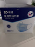 振德一次性医用外科灭菌级口罩独立包装一只一袋冬季防粉尘雾霾100只 实拍图
