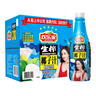 欢乐家椰子汁1kg*6瓶 杨幂代言 椰肉生榨果汁植物蛋白饮料 家庭必囤 实拍图