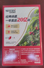 雀巢（Nestle）【樊振东同款】1+2原味低糖*速溶咖啡三合一冲调饮品90条1350g 实拍图