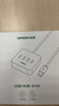 绿联USB3.0扩展器高速4口分线器 扩展坞HUB集线器 笔记本电脑一拖四多接口转换器延长线1.5米30221 实拍图