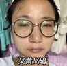 BUV美白洗面奶淡斑提亮肤色祛痘印烟酰胺改善暗沉氨基酸男女专用进口 实拍图