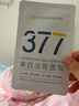 韩方五谷377面膜美白补水舒缓保湿淡斑男女熬夜改善暗黄暗沉提亮肤色清洁 实拍图