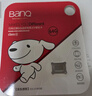 banq&JOY联名款 64GB TF（MicroSD）存储卡U3 C10 A1 V30 4K 高速款行车记录仪&监控摄像头手机内存卡 实拍图