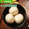 安井荠菜大汤圆 500g×2包 咸味糯米元宵汤团 冷冻速食点心早餐 实拍图