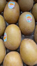 佳沛（zespri）新西兰 新果季 阳光金奇异果33粒原箱单果重约101-114g 猕猴桃 实拍图