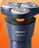 飞利浦（PHILIPS）电动剃须刀新一代旋风1系刮胡刀 风驰切剃3D浮动刀头 送老公送男友 父亲生日礼物 国家补贴 实拍图