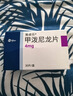 【有效期最差至2026/4】【原研进口】美卓乐 甲泼尼龙片 4mg*30片/盒  实拍图