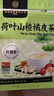 同仁堂 荷叶山楂橘皮茶 脾虚湿重祛湿气去油腻养生茶 120克共24小袋 实拍图