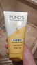 旁氏（POND'S）米粹润泽保湿洁面乳150g 氨基酸洗面奶男女去角质 实拍图