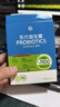 乐力小蓝条高活性益生菌成人肠胃肠道益生元调理22000亿老人儿童 实拍图