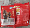 辽参大连有机冷冻海参礼盒2斤20-24只非即食京东自营旗舰店固形物85% 实拍图