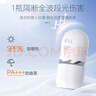 ELL美白防晒素颜霜30g*2 隔离遮瑕三合一自然提亮防水防汗懒人BB霜 实拍图