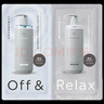 Off&Relax【秦岚同款】蓬松零压瓶洗发水460ml or改善油扁塌控油持久 实拍图
