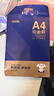京东京造 铂金款复印纸85g A4 双面打印纸 高档复印纸 500张/ 包 5包/箱（2500张）碳中和认证 实拍图