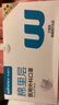 稳健棉里层医用外科口罩独立包装一只一袋灭菌级50只亲肤秋冬季保暖 实拍图